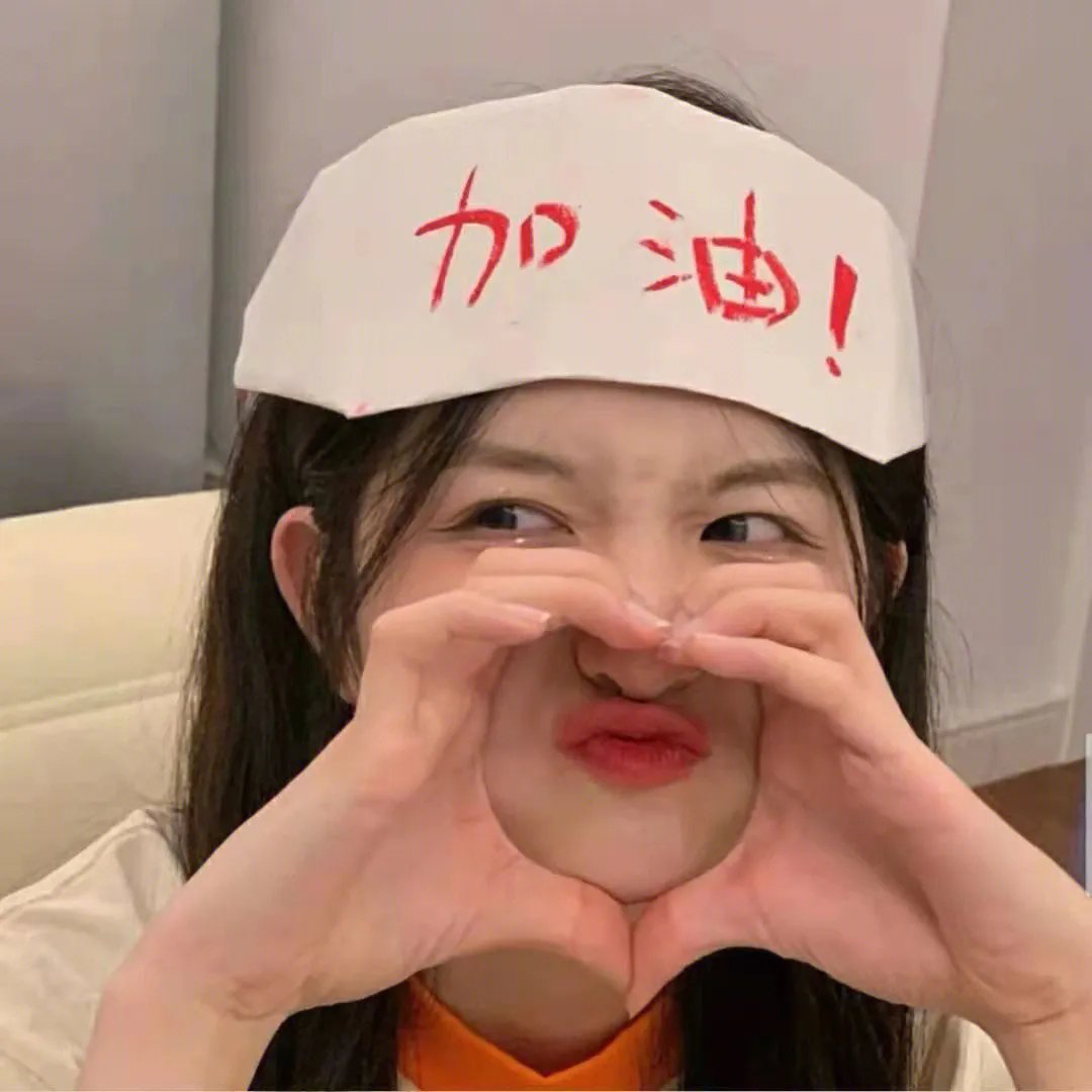 尽量加油吧！魔法少女胡桃